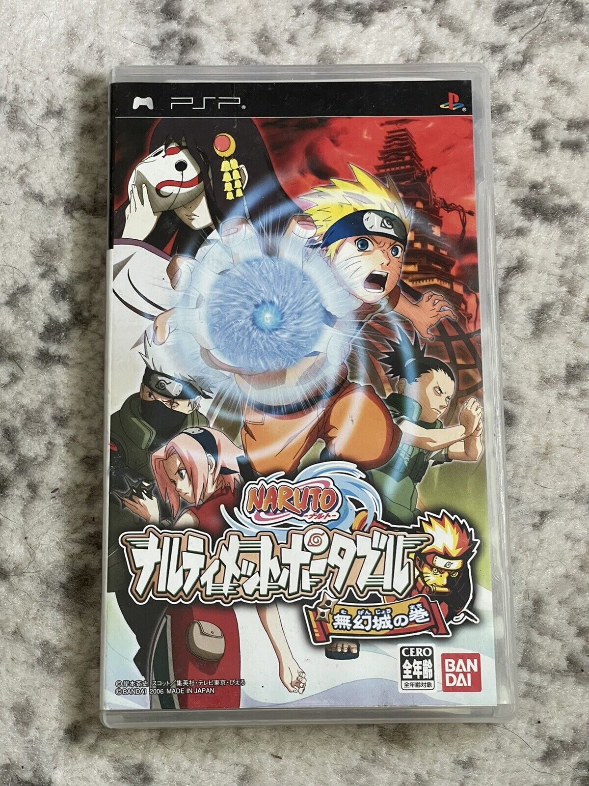 JAPAN Naruto: Ultimate Ninja Heroes 2: The Phantom Fortress (Guide Book)