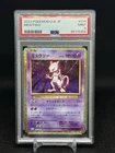 Mewtwo #14 PSA 9 Pokemon Classic Collection Japanese TCG