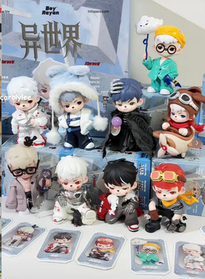 Rayan other world Series Confirmed Blind Box Figures Toy Gift