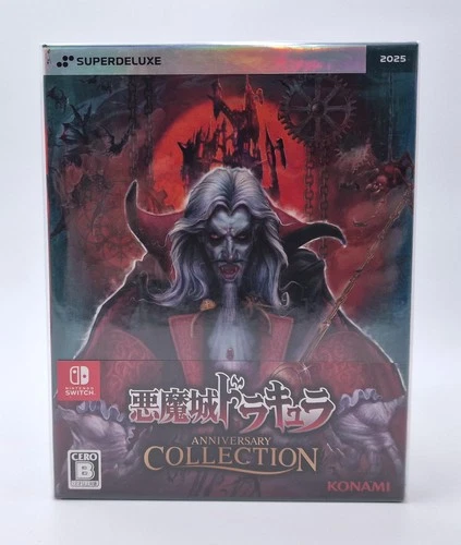 Castlevania Akumajo Dracula Anniversary Collection - Nintendo Switch - NTSC-J