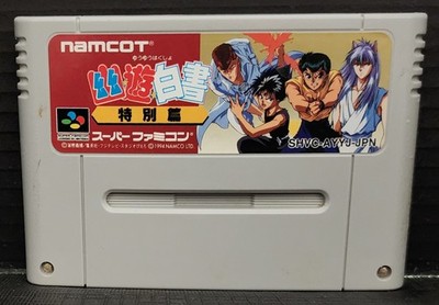 Yu Yu Hakusho: Tokubetsu Hen (Nintendo Super Famicom - JP SFC)