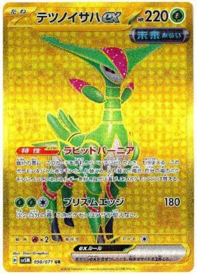 ポケモン ポケットモンスター カードダス ホロカード 赤柄 緑柄 1996年 ポケモン 1996年 カードダス フルコンプ 全158種 赤 緑 混合