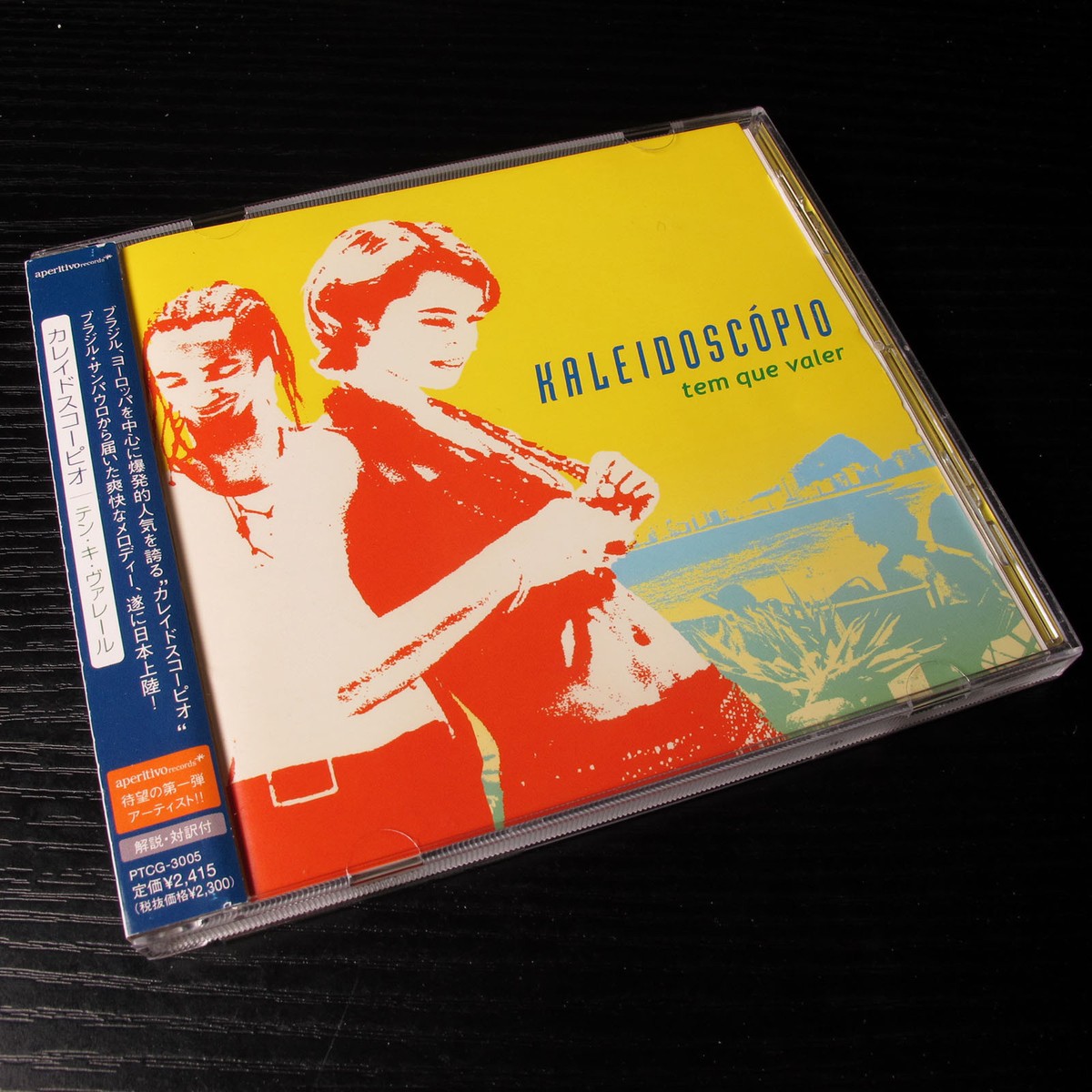 邦楽 KUZIRA Wasted Time CD Sam Rivers,Michel Sa Fuchsia Swing Song +4 (Limited Edition