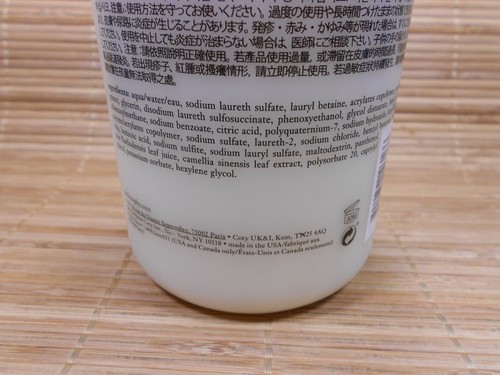 Philosophy Vanilla Coconut Shampoo Shower Gel w/ Pump JUMBO 32oz ~ FREE SHIPPING - Picture 6 of 6