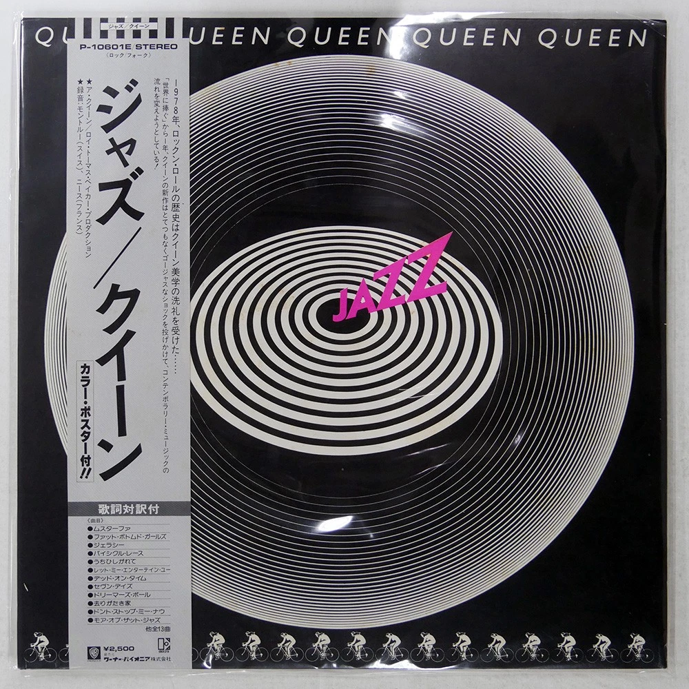 Queen Jazz Vinyl Records for sale | eBay