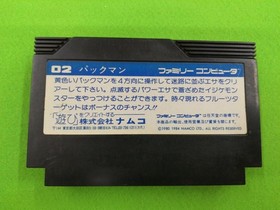 Namco Famicom Soft Pac-Man Used
