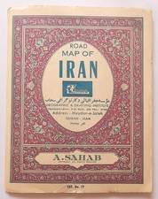 RARE ROAD MAP OF IRAN BY A. SAHAB INSTITUTE CAT NO 17 ENGLISH 1950'S DECORATED