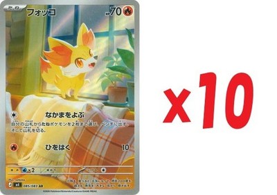 Pokemon Card Fennekin AR x10 085/083 M4 Ninja Spinner Japanese | eBay