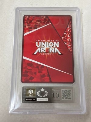 御門 輝子 UNION ARENA ARS Grade 10 御門 輝子 UNION ARENA ARS Grade 10 御門 輝子 UNION ARENA ARS Grade