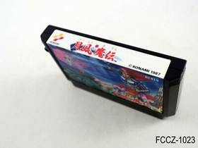 Getsu Fuumaden Famicom Japanese Import FC Fuuma Den NES Japan JP US Seller