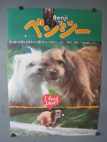 1974 Benji 1Sh Original Movie Poster B2 Japan