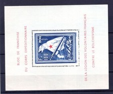 Frankreich EISB&Auml;RBLOCK BlI tadellos ** MNH POSTFRISCH 800EUR (AA2191