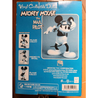 Disney Mickey Mouse The Mail Pilot Figure | eBay