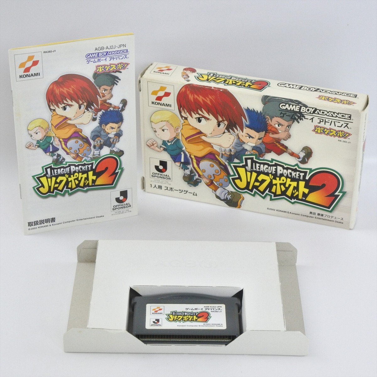 J LEAGUE POCKET 2 Gameboy Advance Nintendo 5129 gba | eBay