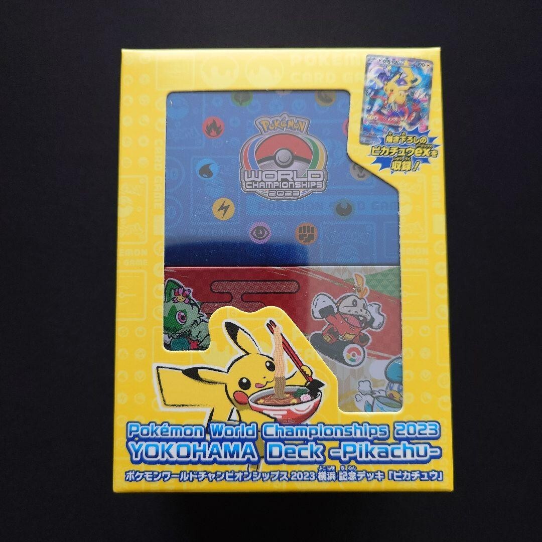 Pokemon Sealed World Championships 2023 Yokohama Deck Box Pikachu