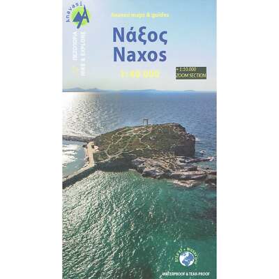 Greece 1:40k Waterproof Anavasi Naxos & Minor Cyclades Topo Islands Map 10.28