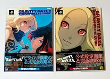 Gravity Daze / Gravity Rush 1+2 - Complete Guide Book Set - Super Rare PS4