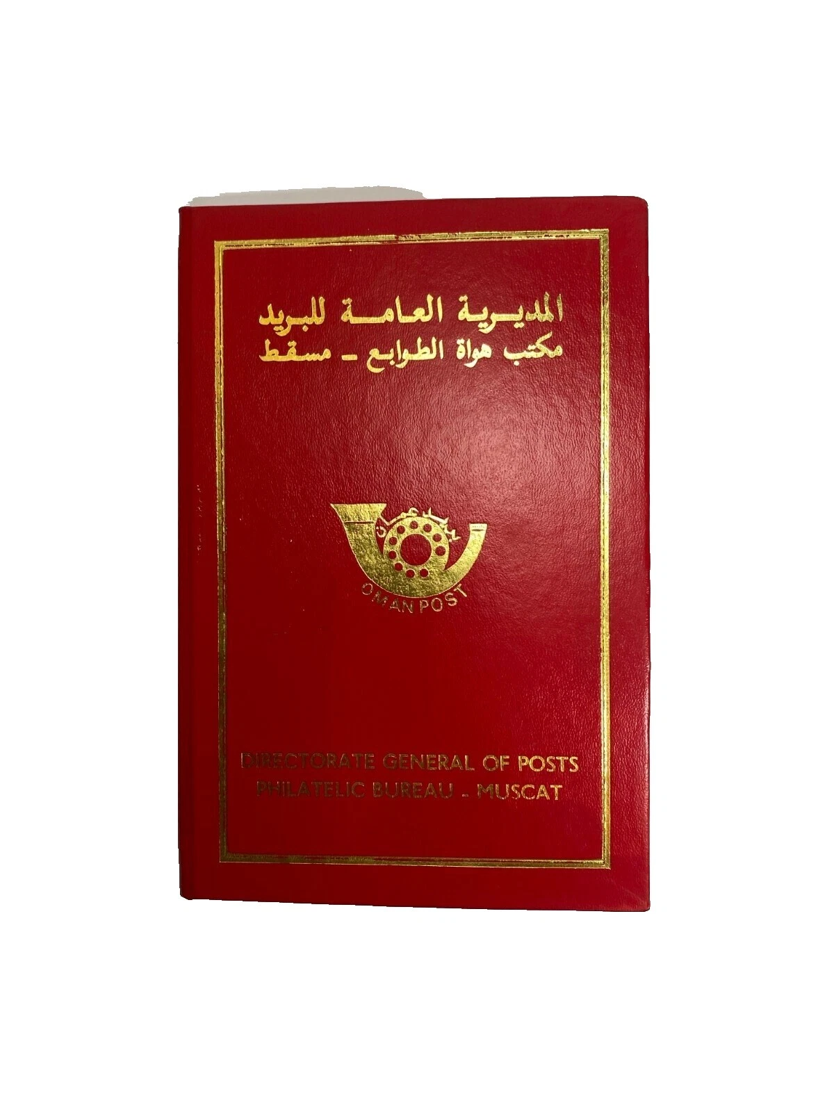 Omani Postal History Stamps