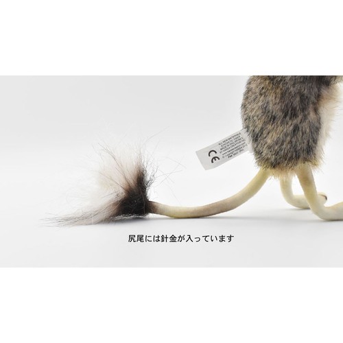 Hansa Jerboa Mouse Realistic Plush Doll BH7497 7.5in Life size Gift NEW - Picture 8 of 8