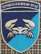 Chevron 34th Coastal Defense Brigade