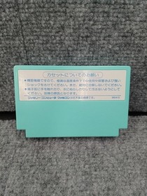 Famicom Software Model Layla Davy Soft FMN63