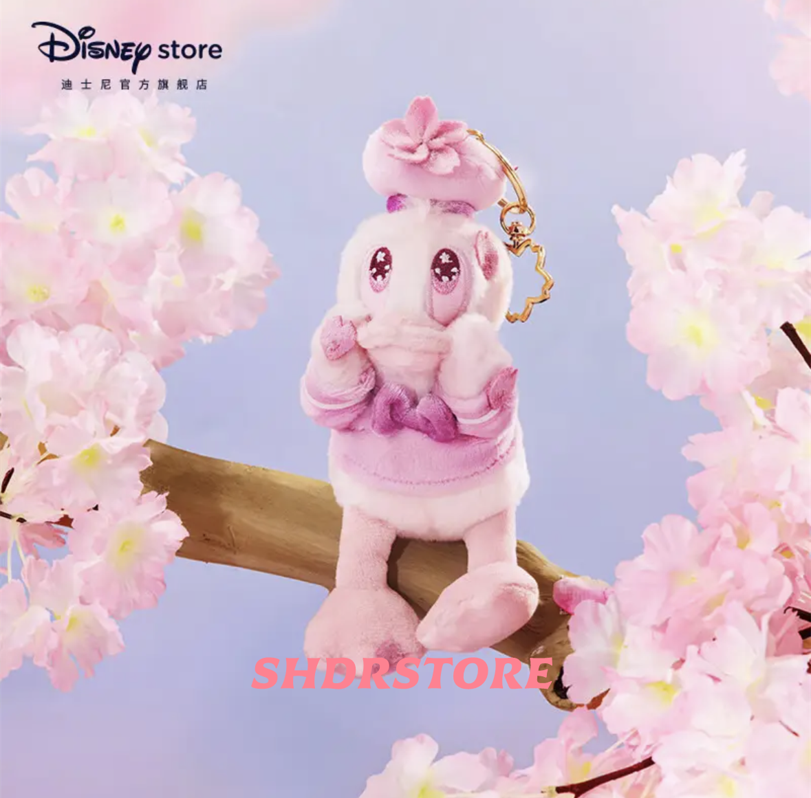 Disney store authentic 2026 sakura donald duck small plush