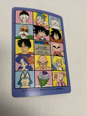 1991 Dragon Ball Visual Adventure 22 Goku Childhood Carddas
