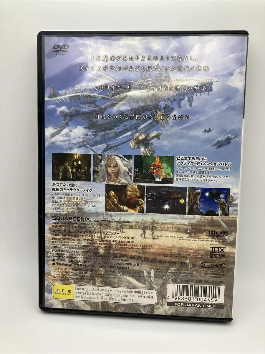 OEM PlayStation 2 Final Fantasy XII 12 Boxed Console Cont Japan Import PS2  2PK1B