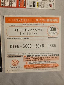 Street Fighter 3 III: 3rd Strike SEGA Dreamcast JPN CIB with Manual