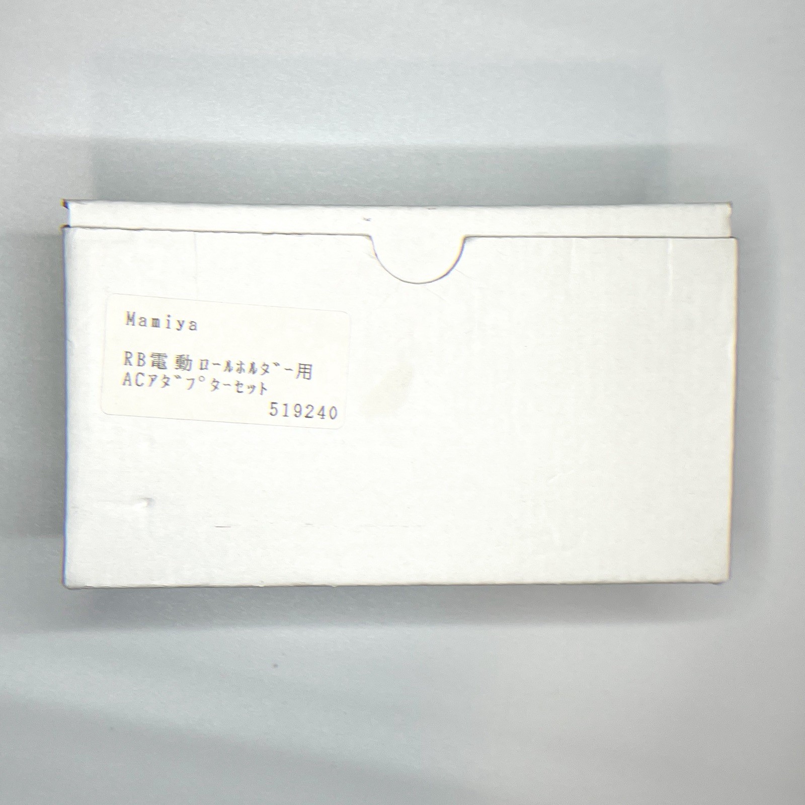 Mamiya RB 6x8 motorized back + rare AC adaptor