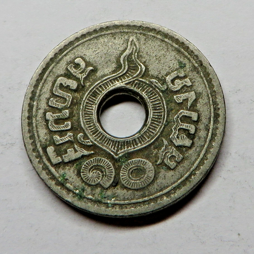 Thailand 10 Satang BE2464 (1921) Nickel Y#37