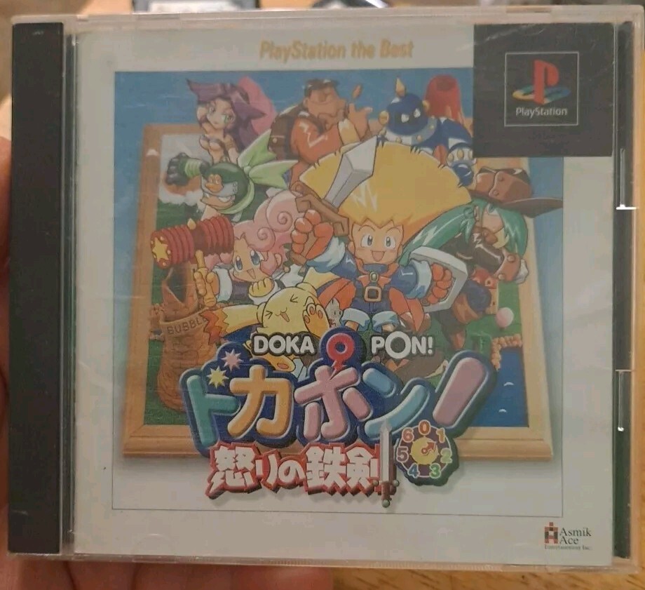 Doka Pon Dokapon! Ikari no Tekken PS1 Japan Import SLPS