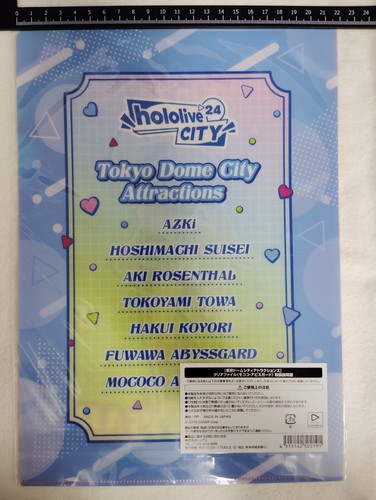 hololive Mococo Abyssgard file folder CITY 2024 Tokyo Dome - Picture 2 of 3