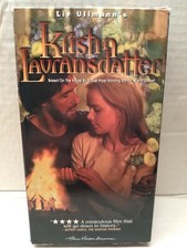 カーラの結婚宣言 字幕版VHS Amazon.co.jp: カーラの結婚宣言