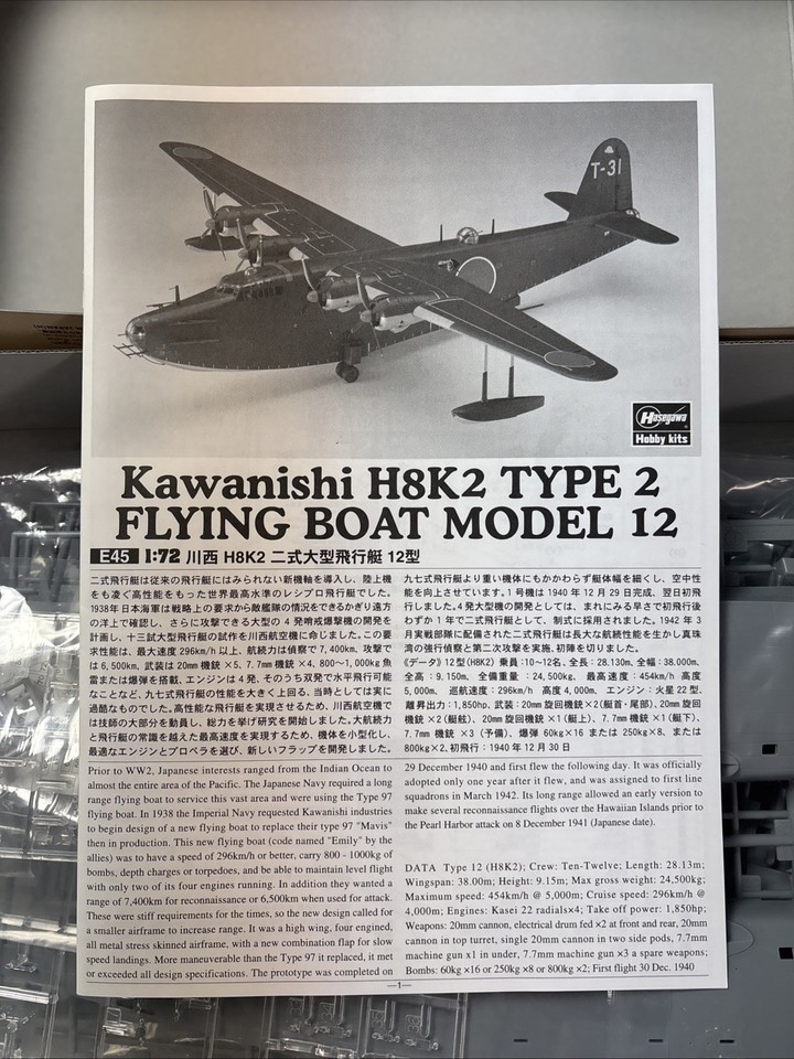 Maquette Hasegawa 1/72 - Hydravion Kawanishi H8K2 Type 2 Model 12 - Neuf En Boîte