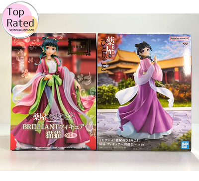 The Apothecary Diaries MaoMao Figure BRILLIANT & Garden Party Set