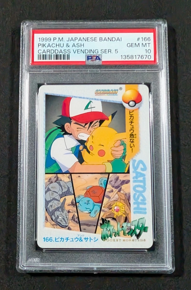 PSA10 1999年 BANDAI ポケモンカードダス #43.ピカチュウ達 ピカチュウ classic PSA10 ポケモンカード classic psa10 ピカチュウ