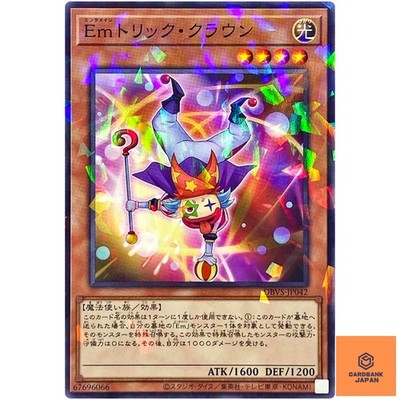 Performage Trick Clown - Normal Parallel DBVS-JP042 Valiant Smashers - YuGiOh NM