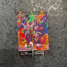 SD Gundam Waiden Dark God Devil Superior Trading Card from Golden Myth IV