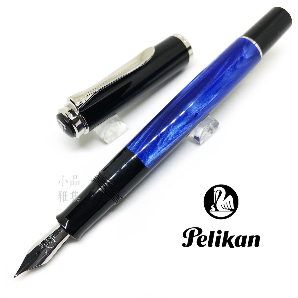 Pelikan M205 Special Edition Blue Marble Fountain Pen | eBay