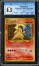 CORRECTED 60+ Typhlosion Pokemon 1999 Holo Neo Genesis Japanese 157 CGC 8.5