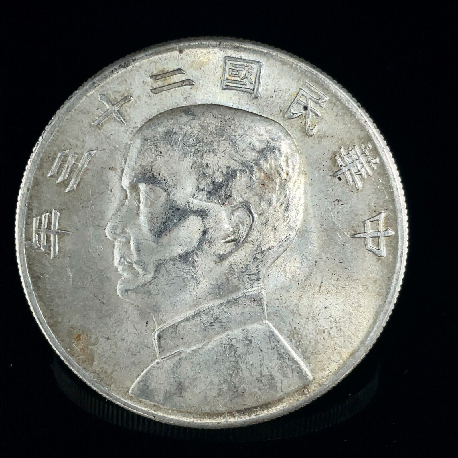 Picture 3 of 9