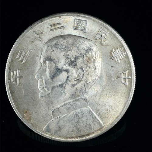 1934 Year 23 L&M-110 $1 Sun Yat-Sen Junk UNC. Silver Dollar Coin #6 - Picture 3 of 9