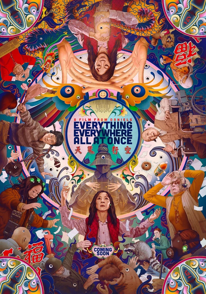 Everything Everywhere All at Once Affiche de film Poster #164