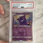 Pokémon Gengar Holo 071/190 Shiny Star V Japanese PSA 10 S4a Pokémon TCG