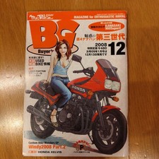 Mr. Bike BG December 2008 Issue Japanese Motorcycle Magazine