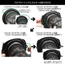 KANI Magnetic Adapter Ring HT100IV-S86-M95