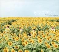 Used Anime related CD Philosophy no Dance Sunflower First Press Limited Edition