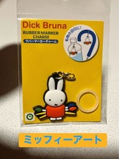 Miffy//Set Of 2 Rubber Marker Charms/Mejirushi Accessories Charm USED FK
