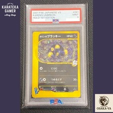 PSA 9 Karen's Umbreon 091/141 VS 1st Edition Japanese Pokemon Card Game 2001
